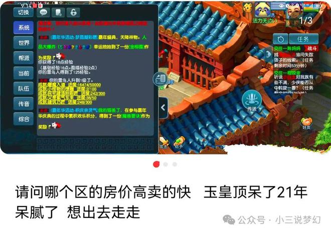 是智商税一把不磨能换35把不带的武器pg电子游戏网站梦幻西游：高伤不磨(图2)