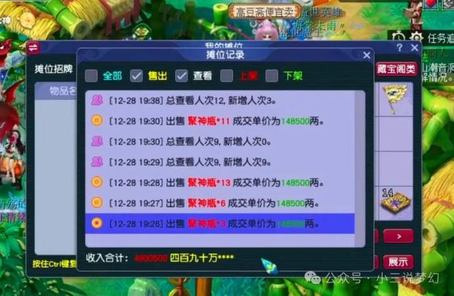 是智商税一把不磨能换35把不带的武器pg电子游戏网站梦幻西游：高伤不磨(图3)
