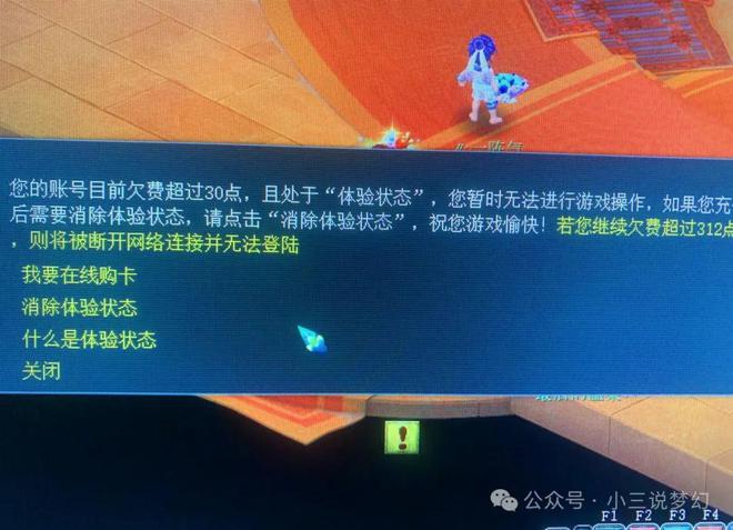 是智商税一把不磨能换35把不带的武器pg电子游戏网站梦幻西游：高伤不磨(图4)