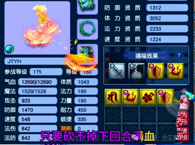 是智商税一把不磨能换35把不带的武器pg电子游戏网站梦幻西游：高伤不磨(图5)