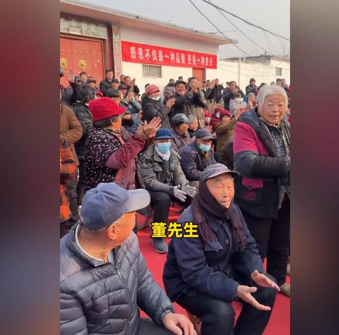 捐赠卫生室村民却让他把钱留着自己花电子pg董先生回老家给465位老人(图2)