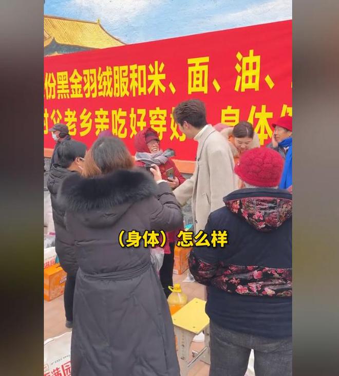 捐赠卫生室村民却让他把钱留着自己花电子pg董先生回老家给465位老人(图14)