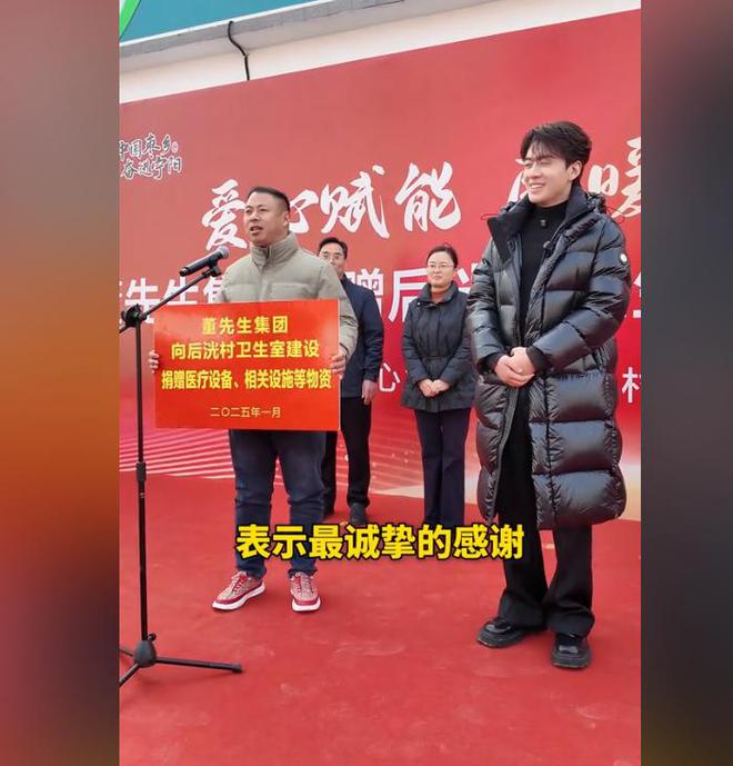 捐赠卫生室村民却让他把钱留着自己花电子pg董先生回老家给465位老人(图19)