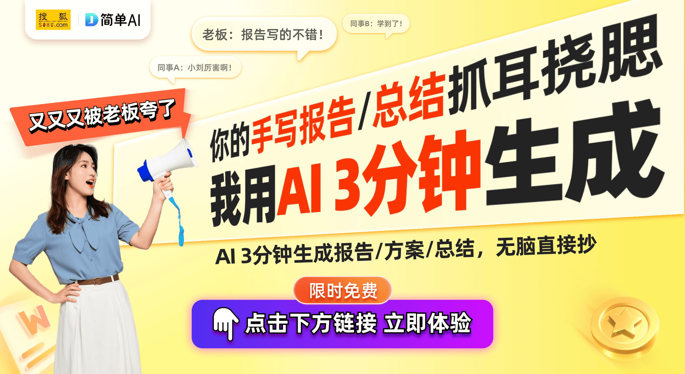 ject Arielle电竞椅的无叶风扇加热创新pg电子中国网站雷蛇CES202