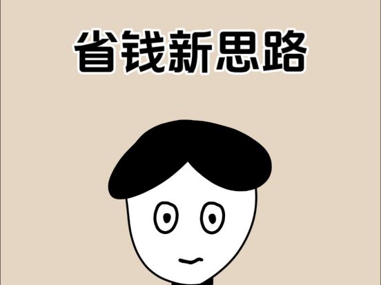 玛法大陆办年货多端爽玩还能实现年货自由pg电子模拟器试玩蛇年终极省钱攻略：来(图3)