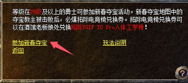 玛法大陆办年货多端爽玩还能实现年货自由pg电子模拟器试玩蛇年终极省钱攻略：来(图8)