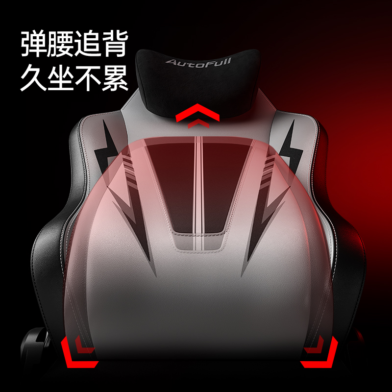 C3 Pro为专业电竞而生！pg电子平台新品发布！傲风(图2)