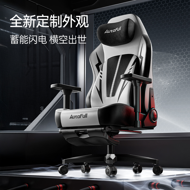 C3 Pro为专业电竞而生！pg电子平台新品发布！傲风(图3)