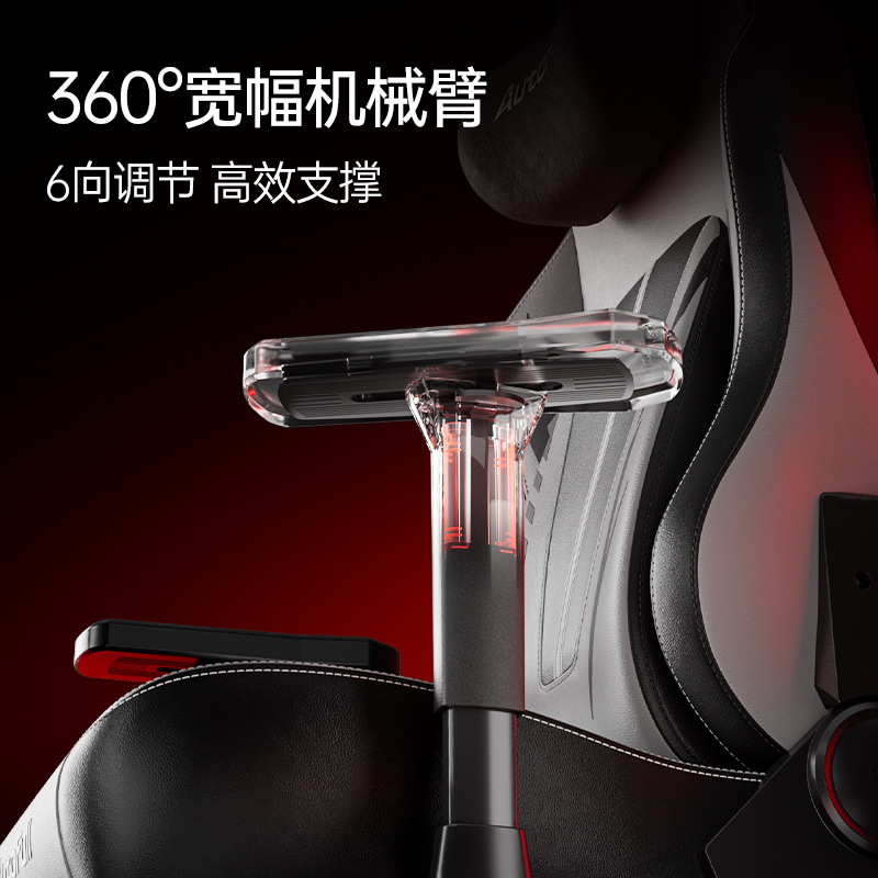 C3 Pro为专业电竞而生！pg电子平台新品发布！傲风(图5)