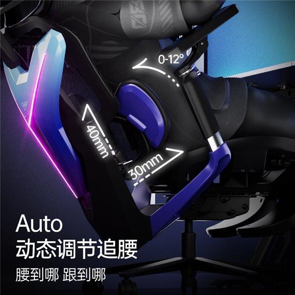 职业赛指定用椅 傲风G7凭啥这么火pg电子网站明星直播同款 英雄联盟(图4)