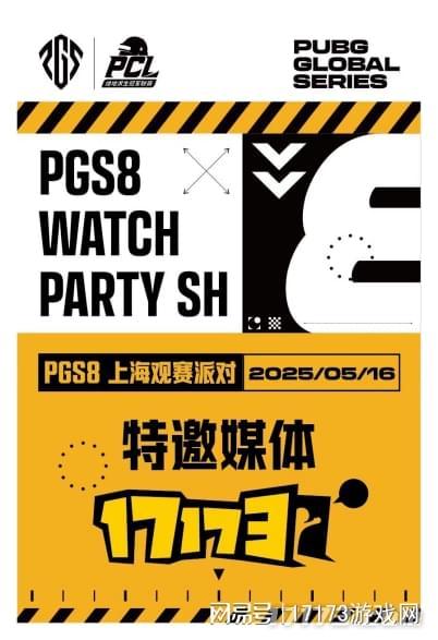 BG依旧在为观众带来竞技盛宴pg电子中国运营8年的PU(图8)