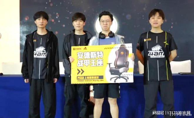 BG依旧在为观众带来竞技盛宴pg电子中国运营8年的PU(图17)