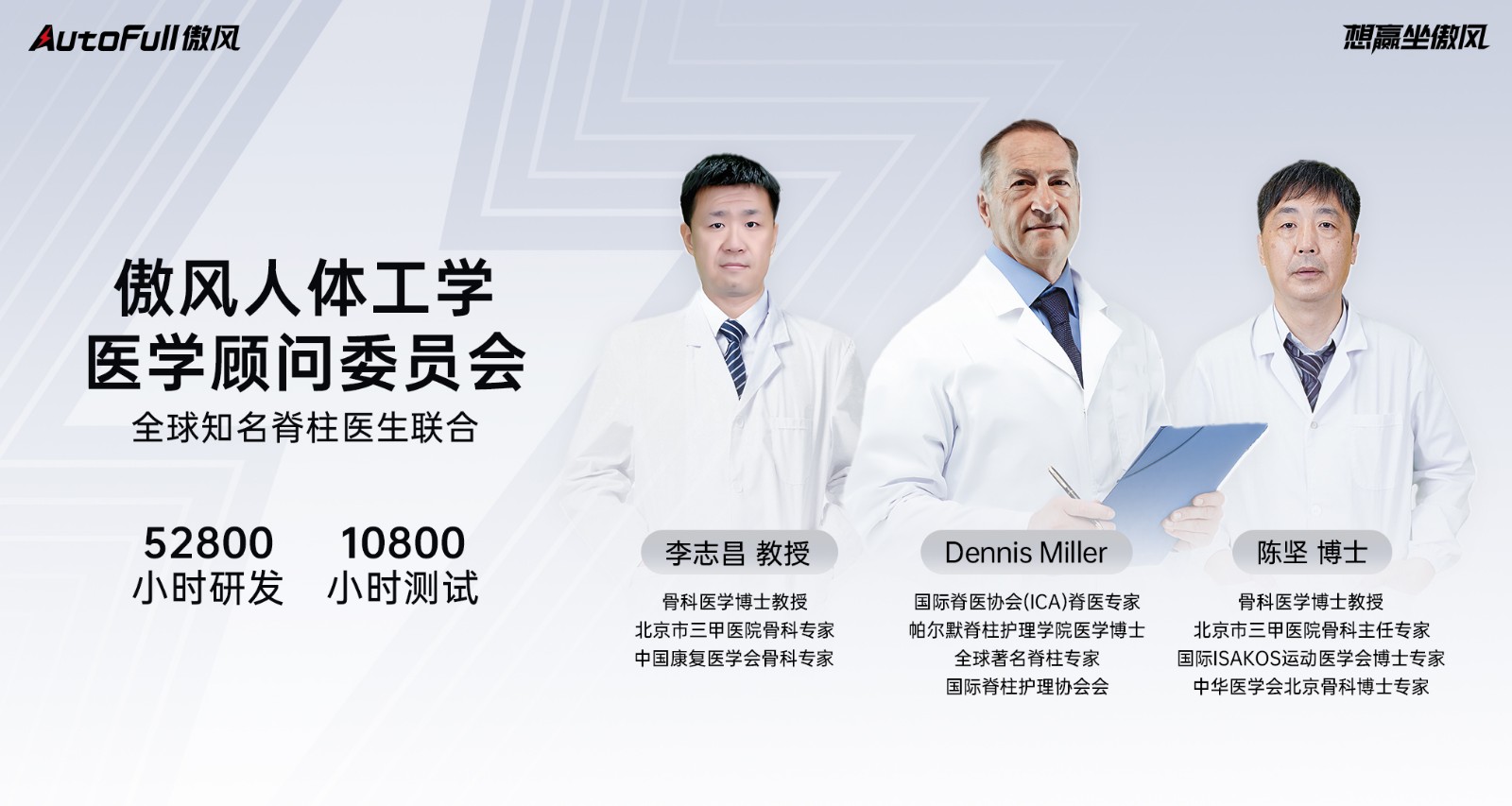 ll傲风电竞椅连续五年中国电竞椅第一品牌！电子pg游戏口碑载道匠造初心！Auto