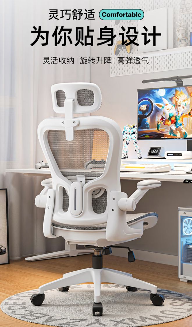 超值电竞椅让你久坐不累快来看看！pg电子游戏网站只需500元！(图1)