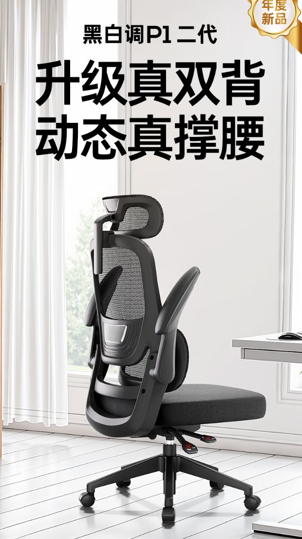 超值电竞椅让你久坐不累快来看看！pg电子游戏网站只需500元！(图3)