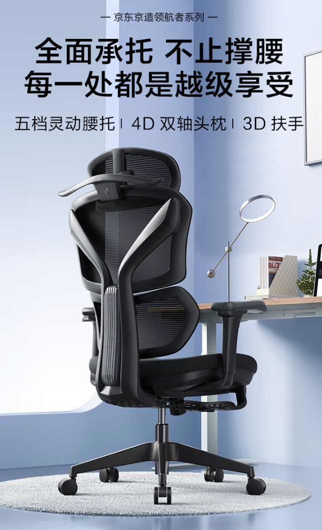 超值电竞椅让你久坐不累快来看看！pg电子游戏网站只需500元！(图2)