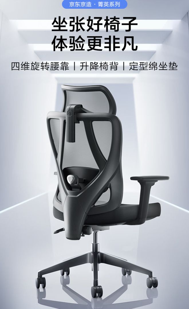超值电竞椅让你久坐不累快来看看！pg电子游戏网站只需500元！(图6)