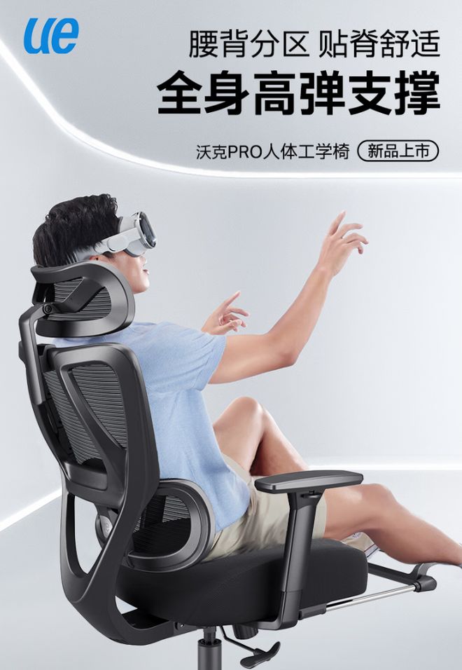 超值电竞椅让你久坐不累快来看看！pg电子游戏网站只需500元！(图4)