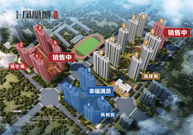 凰城楼盘电话号码pg试玩碧桂园凤(图3)